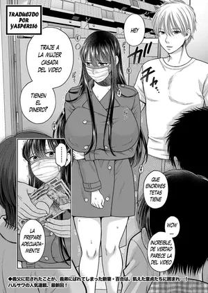 Anate no Tame Nara 3