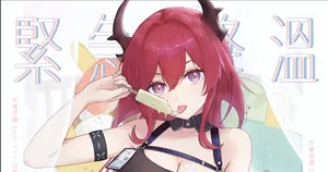 [Runyo] Emergency Cooldown(2025-08-28)